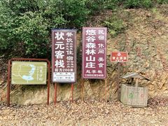 -小格里自然风景区