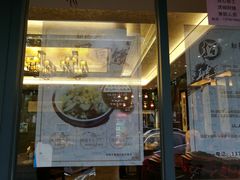 门面-勤德兴(湖滨路店)