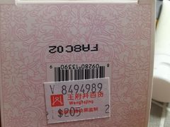 -王府井百货(总府店)