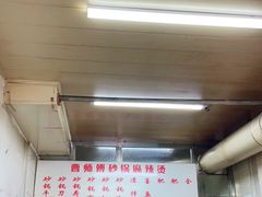 -曹宝林砂锅麻辣烫(星光路店)