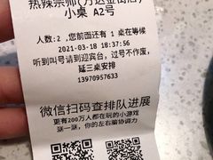-热辣宗师·串串火锅(万达金街店)
