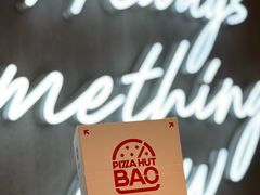 -必胜客(WOW中心城店)