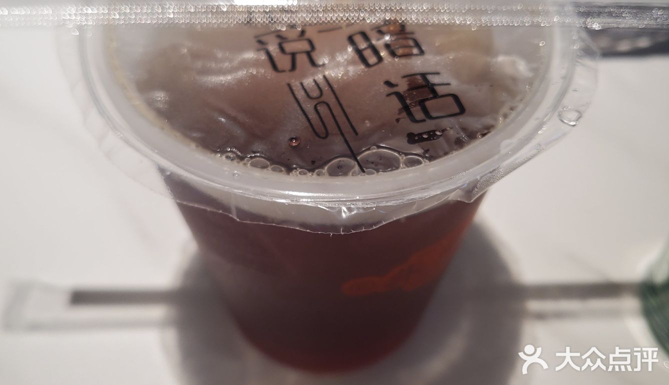 一口酥烂红烧肉的幸福