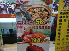-渔鸽皇酒楼(鸿大广场店)