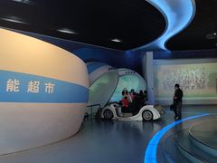 -中国杭州低碳科技馆