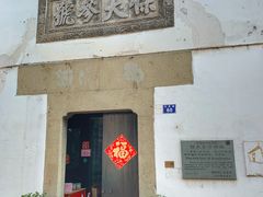 -鼓楼(西湖风景名胜区)