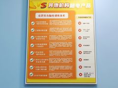-竞思注意力·专注力·学习能力训练(珠江新城中心)
