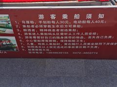 -包头南海湿地景区