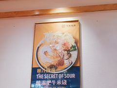 -大鼓米线(浦东长泰店)