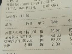 -元唐家宴•经典东北菜(梅市口路店)