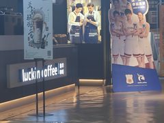-瑞幸咖啡(新兴广场店)