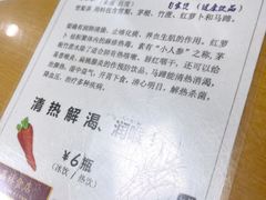 -荔林食店(西华路店)