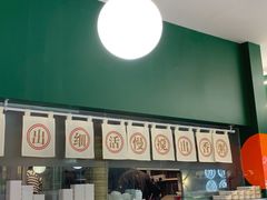 -慢搅粥底火锅(武侯大悦城店)
