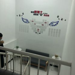 -悟空祛痘