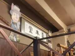 -水泊梁山清真铁锅炖鱼(华苑店)