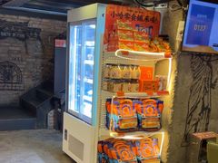 -放哈·甜醅子奶茶创造者(正宁路店)