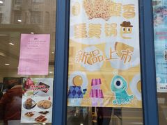 门面-上海哈尔滨食品厂(淮海中路店)