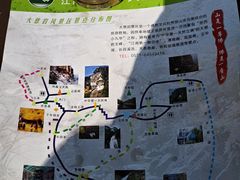 -大慈岩风景区