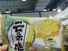 -上海跨国采购会展中心