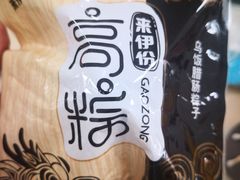 -来伊份(龙之梦长宁店)