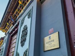 -国家图书馆·古籍馆