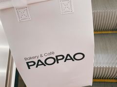-PAOPAO Bakery&Café(港汇店)