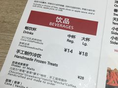 菜单-The Habit Burger Grill 哈比特汉堡(爱琴海店)