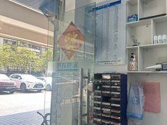 -世龙世家手足健康护理连锁(福田梅林路润裕花园店)