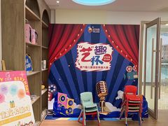 -艺年级儿童语言艺术中心(冉家坝爱融荟城店)