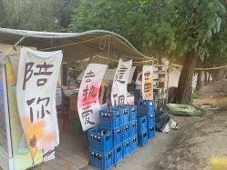 -268童话露营农场·烧烤·团建