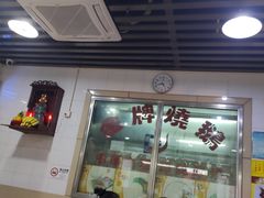 -老字号蛇口德记烧腊饭店·海鲜加工