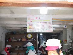 -沈记青团
