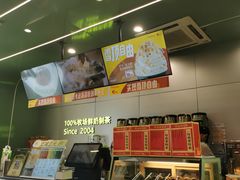 -迷客夏Milksha(圆融天幕店)