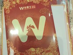 -华莱士·炸鸡汉堡(蓬莱汽车站店)