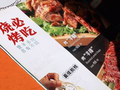 -贯贯吉·清真餐厅(浙江中路店)