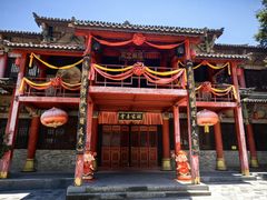 -天龙八部武侠城