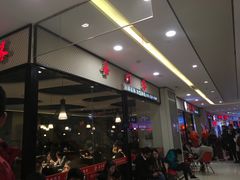 等位区-喜虾客·大虾火锅(郑州无限城店)