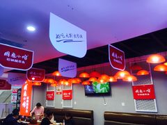 -周鱼小馆石锅酸菜鱼(活力汇店)