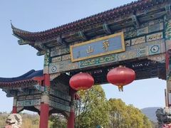 -句容茅山景区
