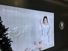 -海马体照相馆(上海宝山万达广场店)