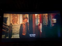 -北京英嘉国际影城(金源CINITY店)