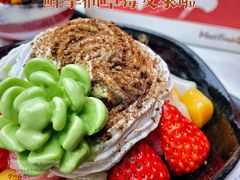 芋见草莓绒绒冰-鲜芋仙(中环百联2店)