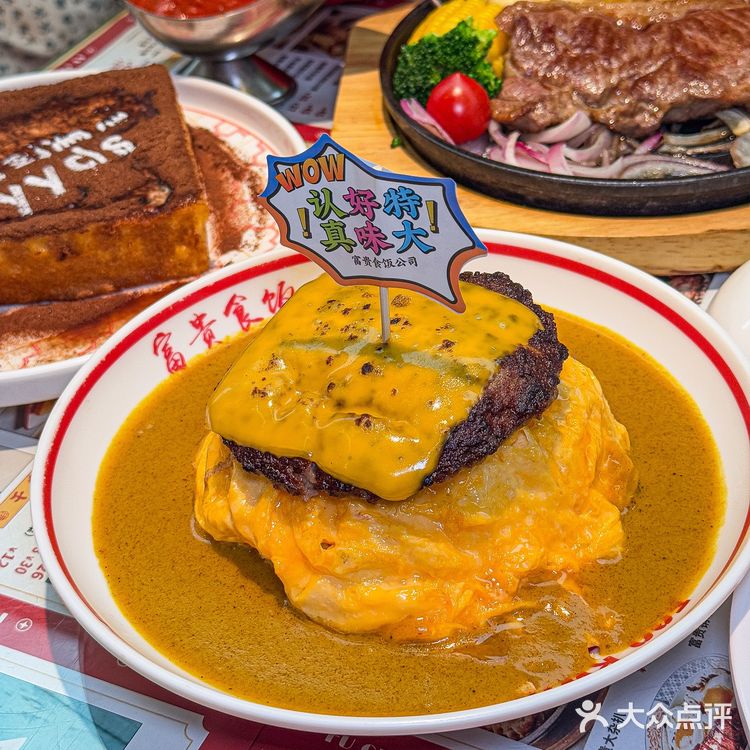 
打工人工作餐 | 确认过的味道