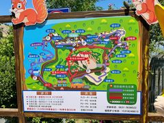 -西霞口神雕山野生动物世界