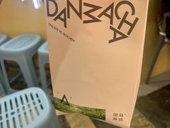 -宝瑞门钉肉饼店