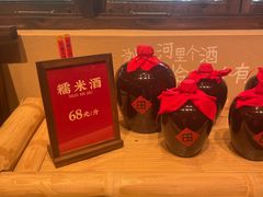 -田小狗的饭店(才子佳郡店)