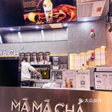 火遍长沙的妈妈茶MAMACHA