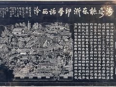 -西泠印社