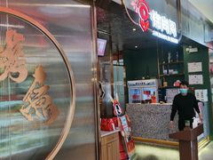 -锦尚阁烤鱼(望京新荟城店)