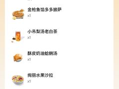 -必胜客(华南摩尔店)